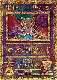 pokemon-tcg-ancient-mew.jpg